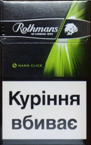 Україна. Капула Rothmans Nano Click (Nano Rotmans Four з капсулою).