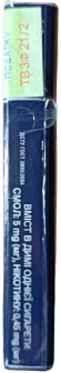 ORIGINAL. Цигарки 