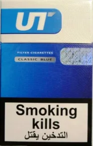 Цигарки "UT" Blue (ЮТ синій, «П'ятірочка») Ціна за блок (10 пачок)