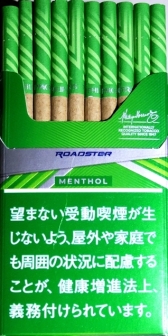 PHILIP MORRIS ROADSTER menthol (Філіп Морріс родстер ментол) (duty free) 0
