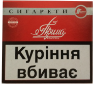 (35 грн. пачка) Сигареты 