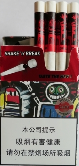 Сигареты ментоловые с капсулой 