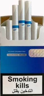 Цигарки "UT" Blue (ЮТ синій, «П'ятірочка») Ціна за блок (10 пачок) 0