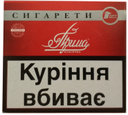 (15 грн. пачка) Сигареты 