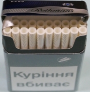 Оригінал. Цигарки Rothmans slim nano blue трійка турбо (МРЦ 51.43) Ціна за блок (10 пачок) 0