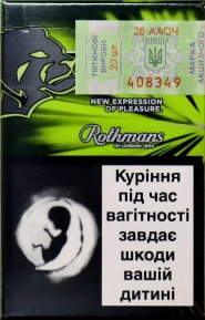 Україна. Капула Rothmans Nano Click (Nano Rotmans Four з капсулою). 0