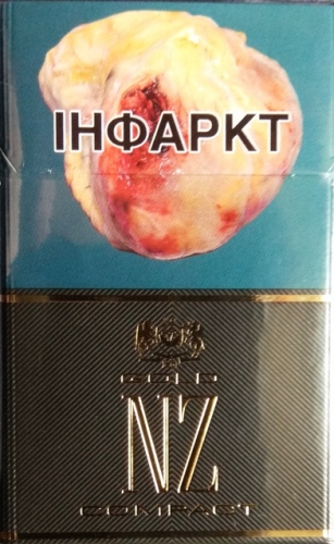 Сигареты Сигареты