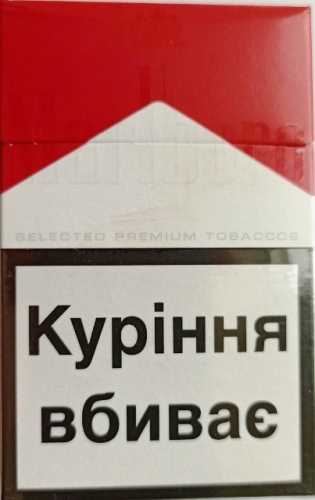 Цигарки Цигарки