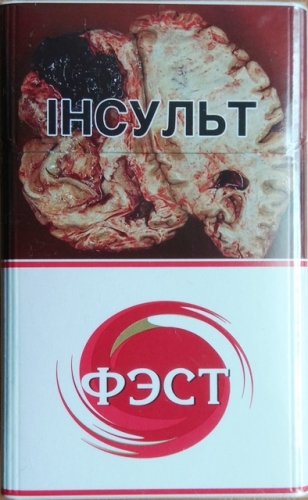 Сигареты Сигареты