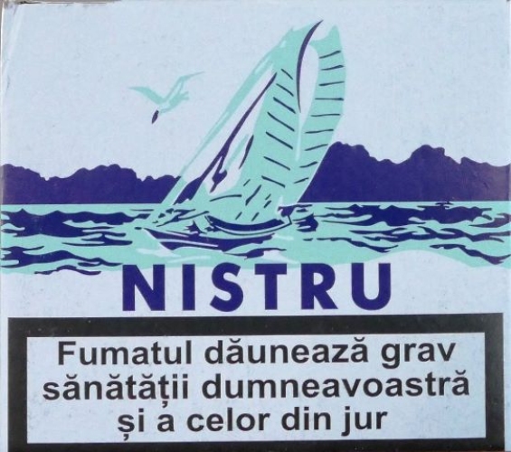 (25 грн. пачка) Цигарки "Nistru" (Ністру) Ціна за блок 10 пачок