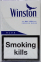 Сигареты Winston blue Целофан (Винстон синий) (duty free) Цена за блок (10 пачек)